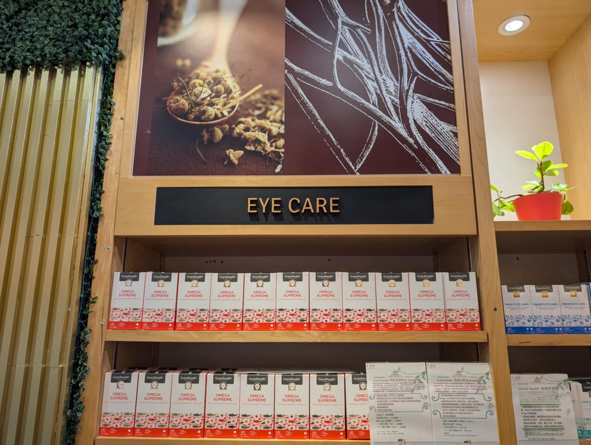 Eye Health